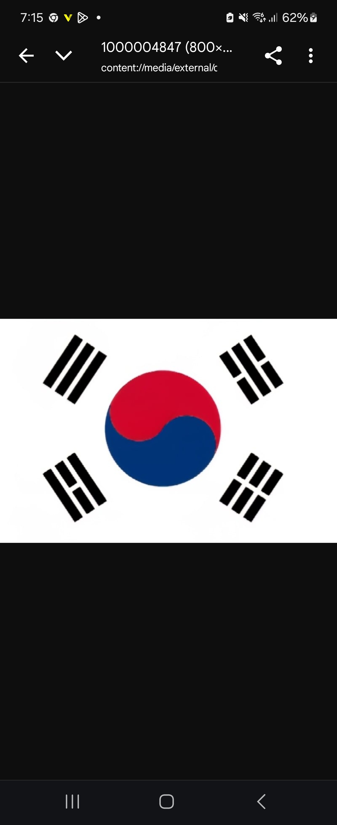 광복절 이벤트