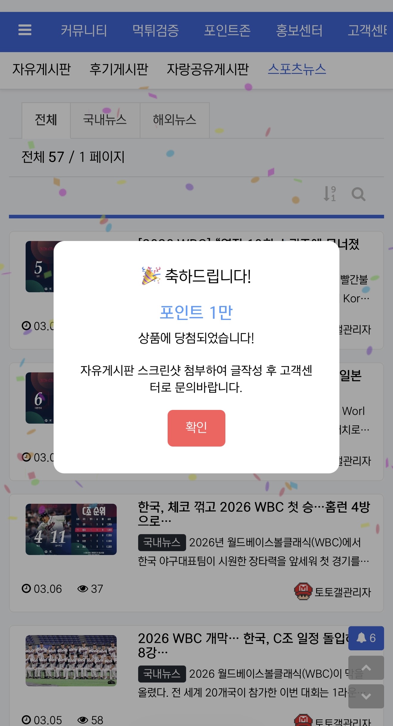 복주머니