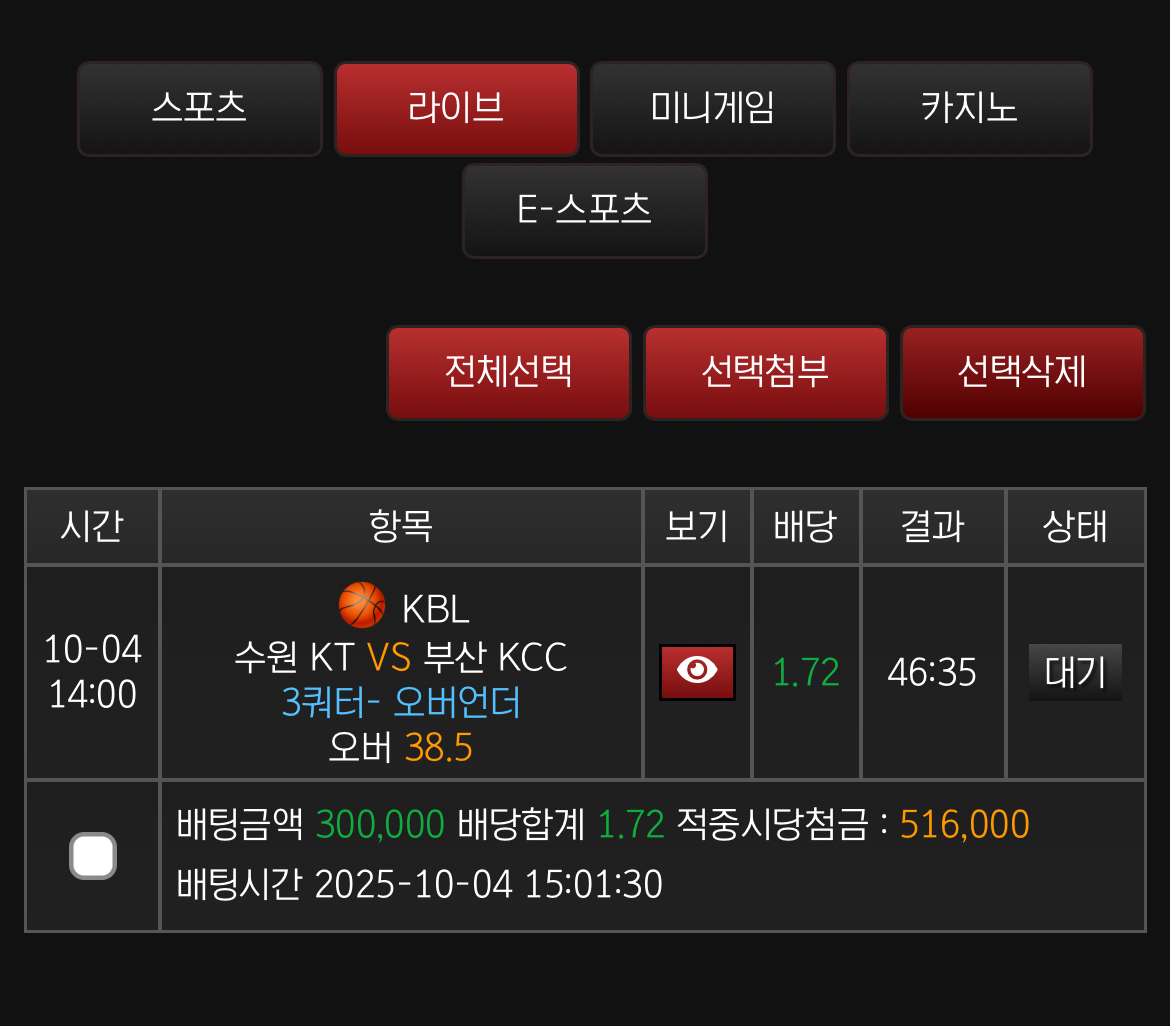 개농구 여유있게 3쿼 오바 ㄱㄱ