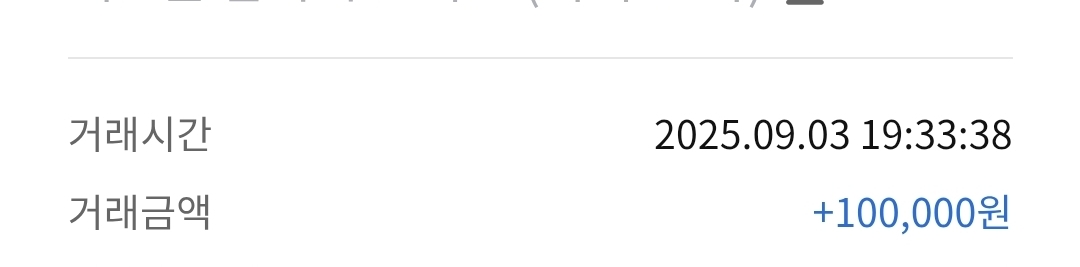 잭팟이벤트 보너스상 감사합니다