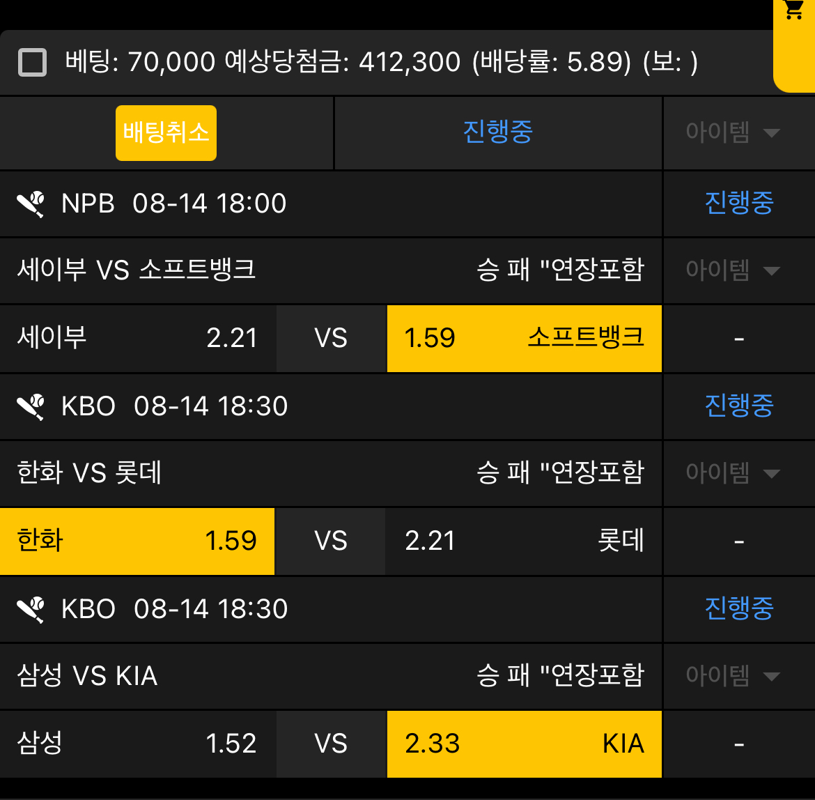 생도의길... 욕나옵니다 매일 한폴낙 ㅜ