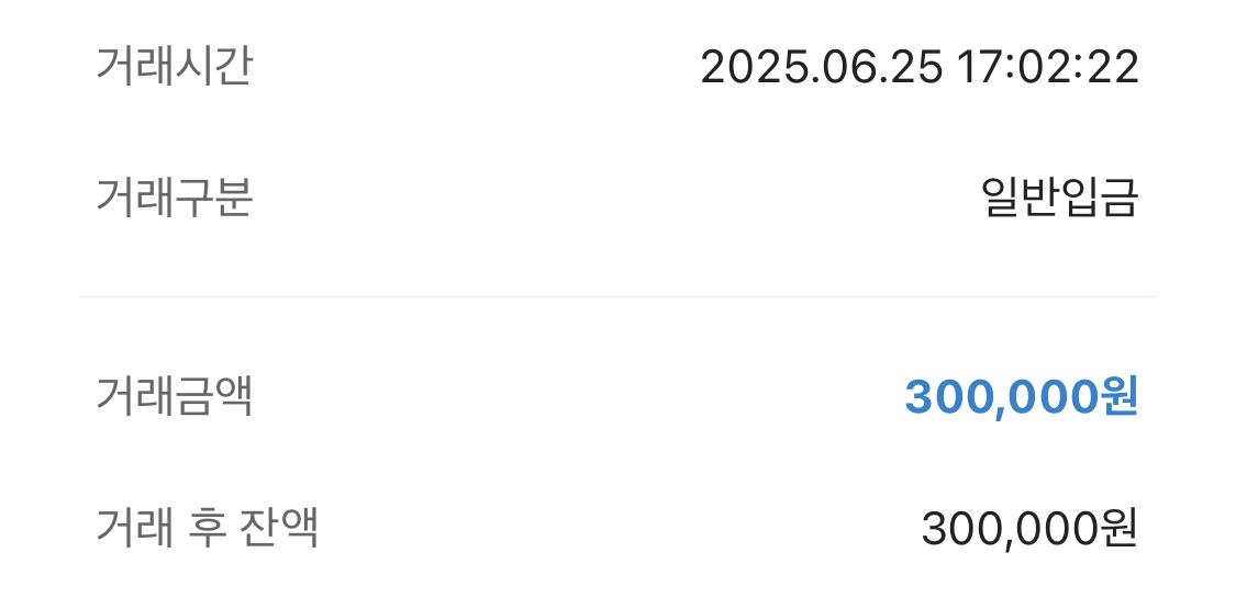 활동왕잭팟3등인증