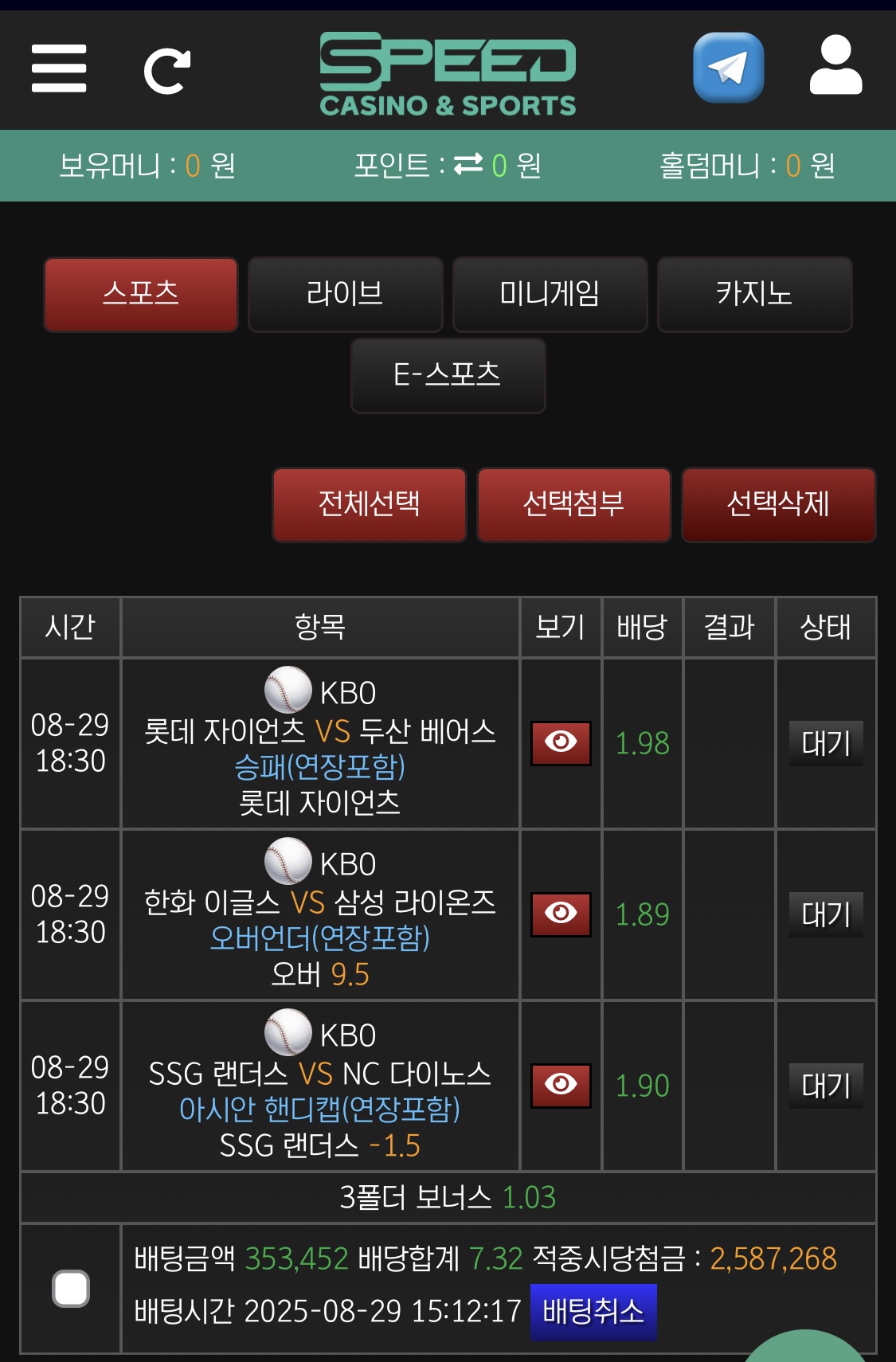 국야픽
