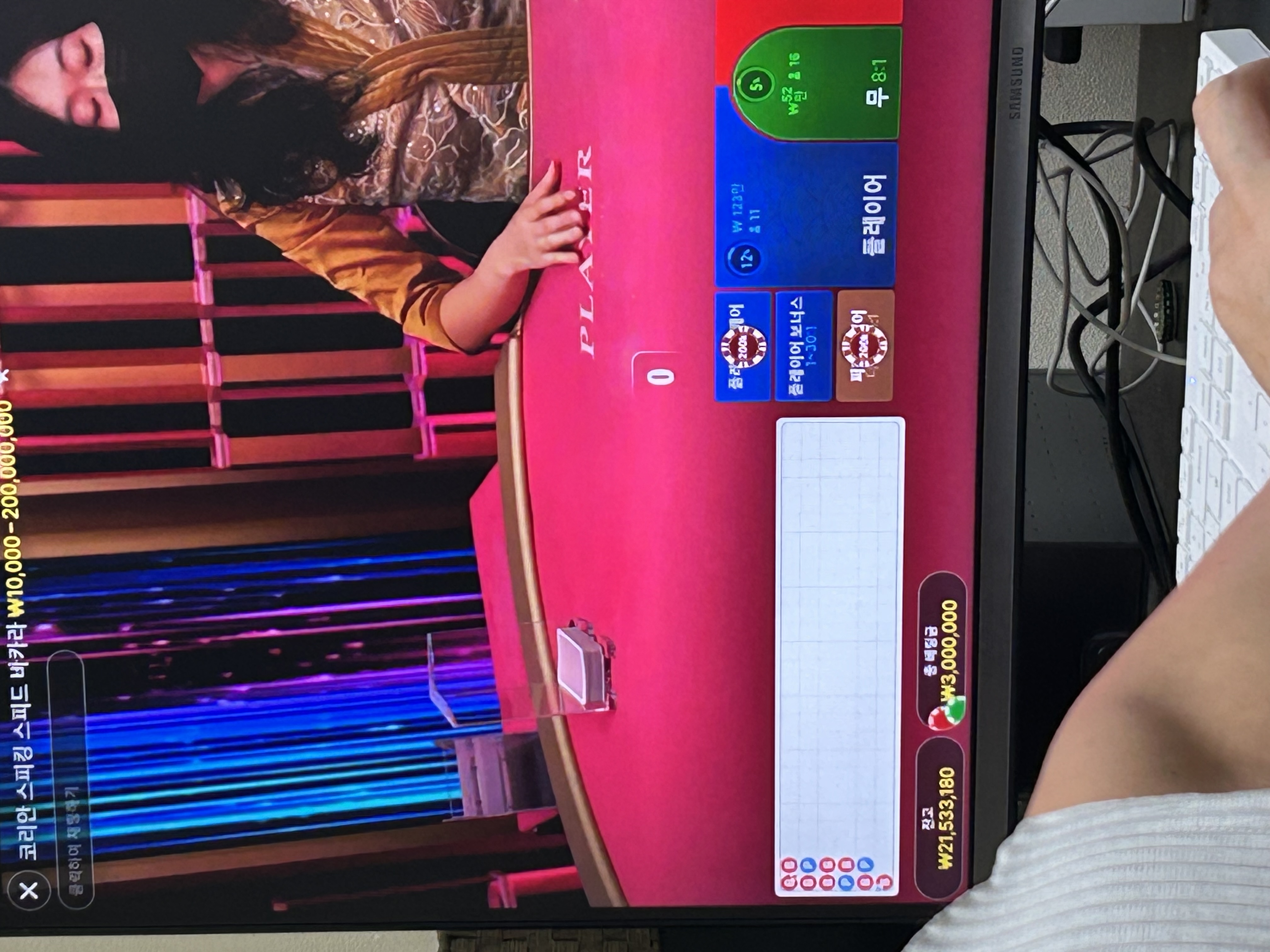 뒷모습 쓸쓸하네여 입베팅 ㅋㅋㅋ