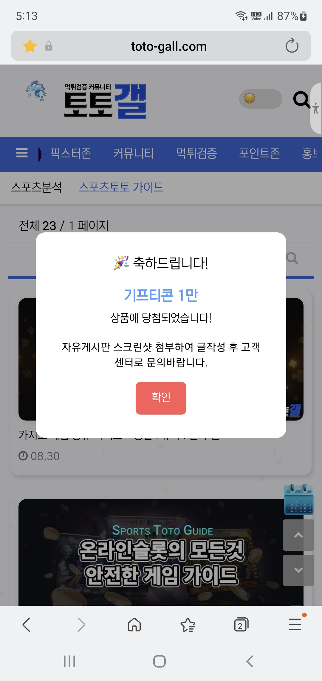 복주머니 당첨 입니다 ^^