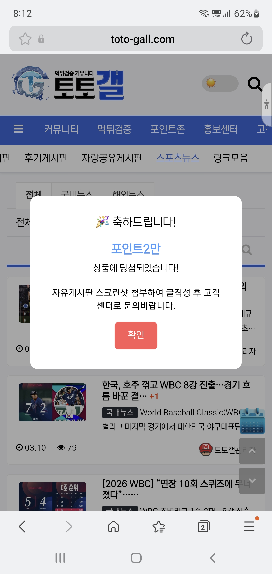 헐 복주머니 당첨 입니다 ㅎ