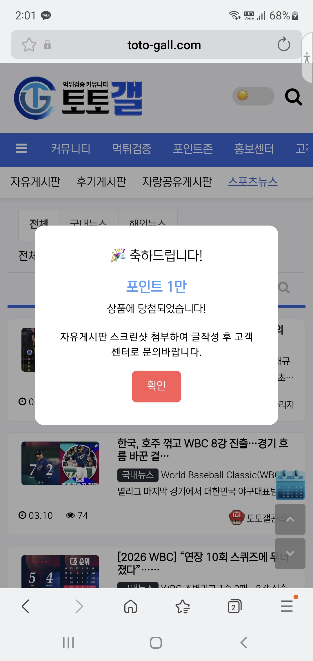 오 복주머니 ^^