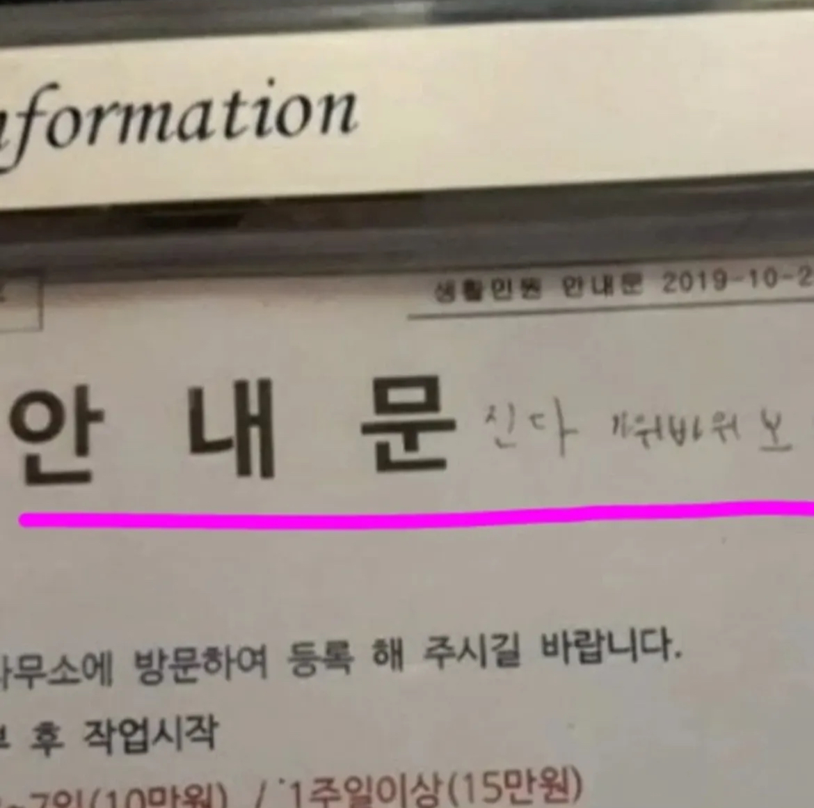 이런게 재밌지 ... ㅋㅋ 늙었나..