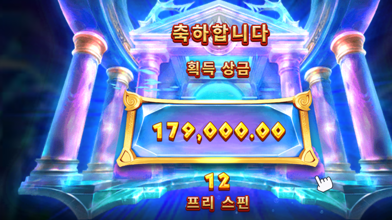 프리스핀진입