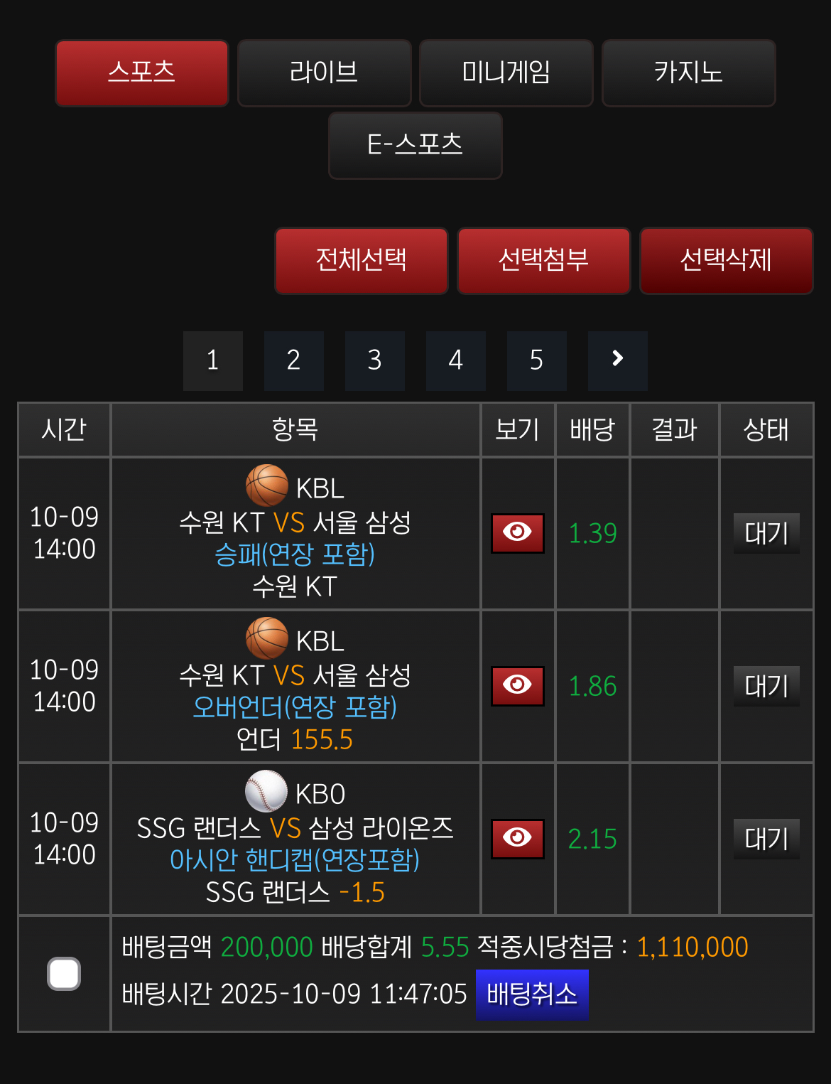 올낙 캬캬캬캬캬 다 반대로네 캬캬캬캬