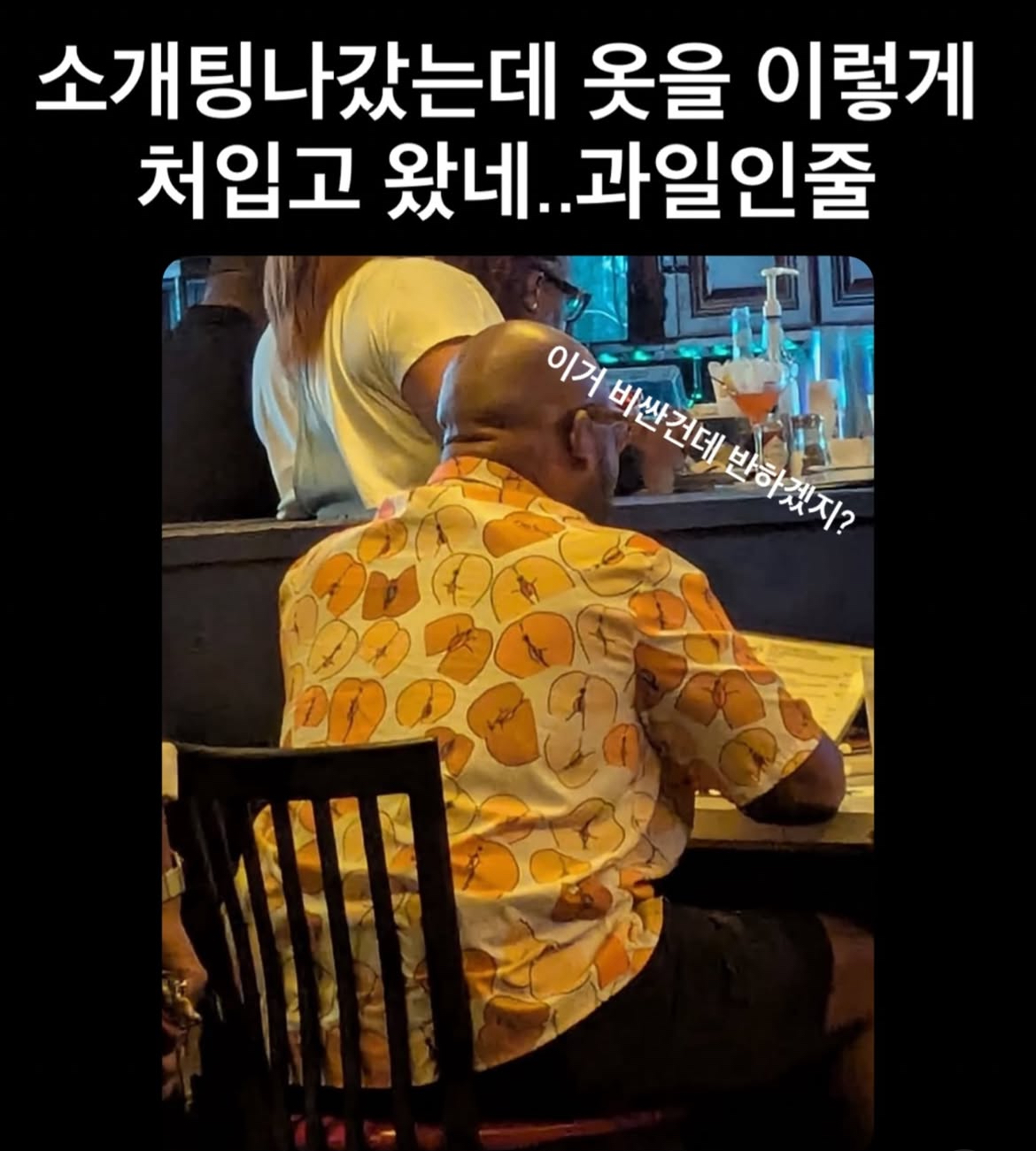옷 이쁘네요