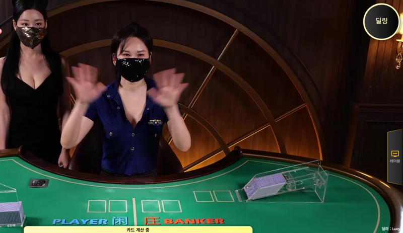 끝까지 즐겁다