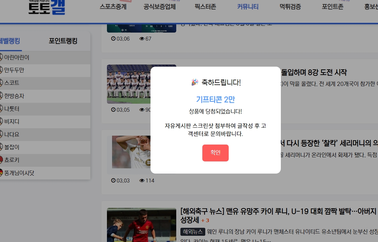 복주머니 당첨이요 !