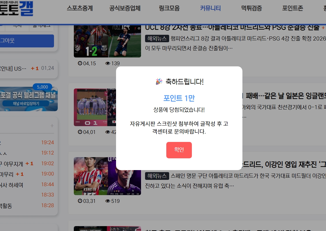 복주머니 당첨이요 ㅎㅎ