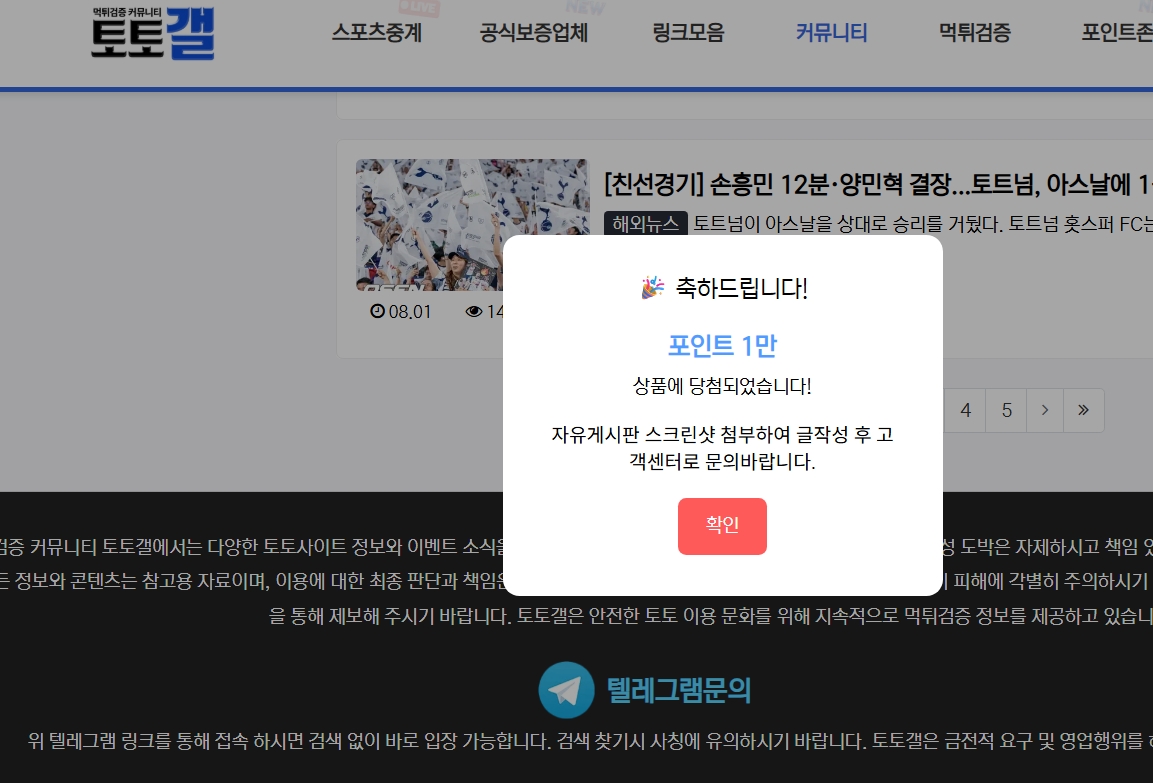 복주머니 당첨 . !