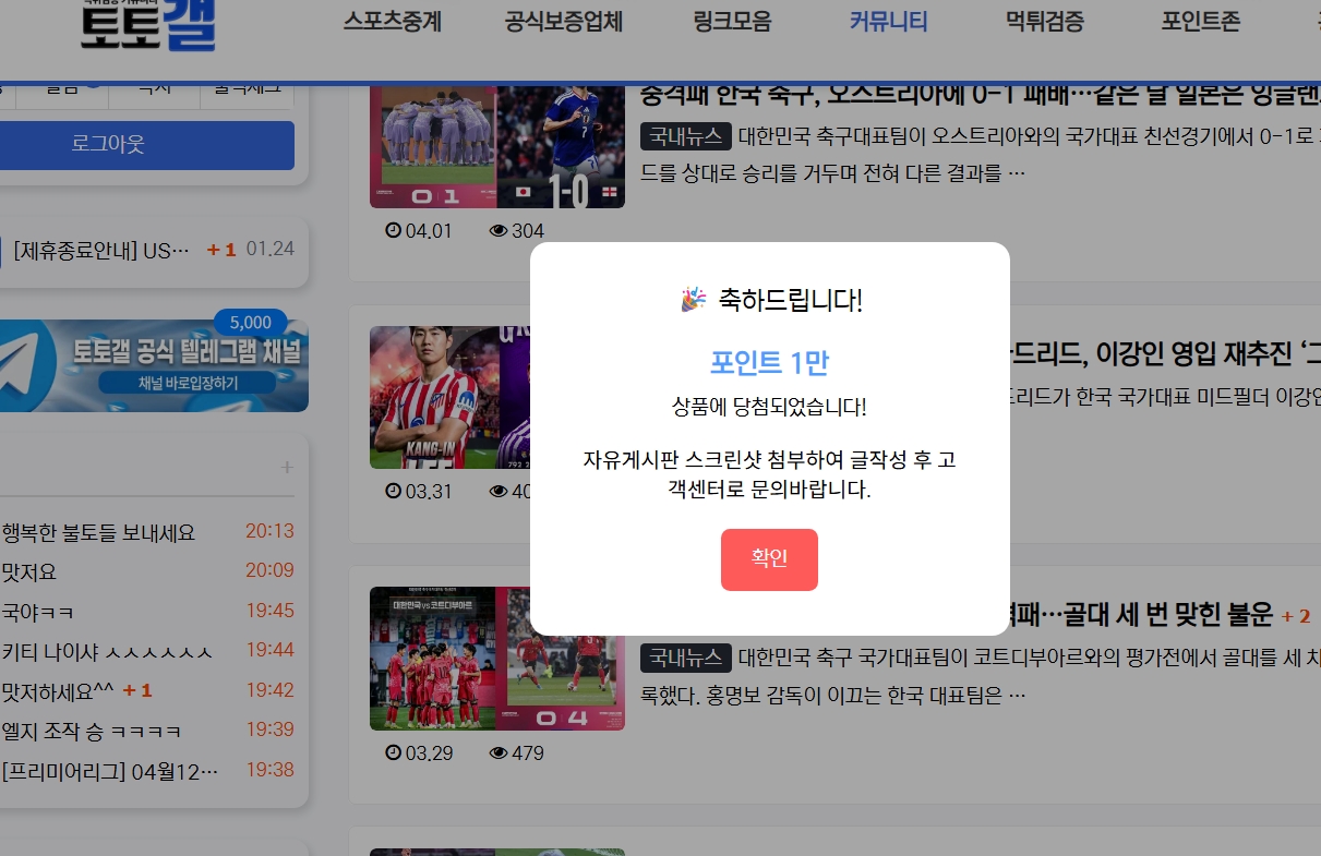 간만에 복주머니 당첨이네요