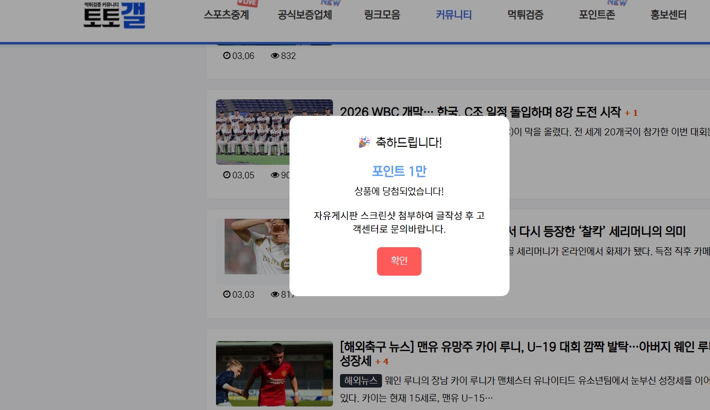 복주머니 당첨이요 ㅎㅎ