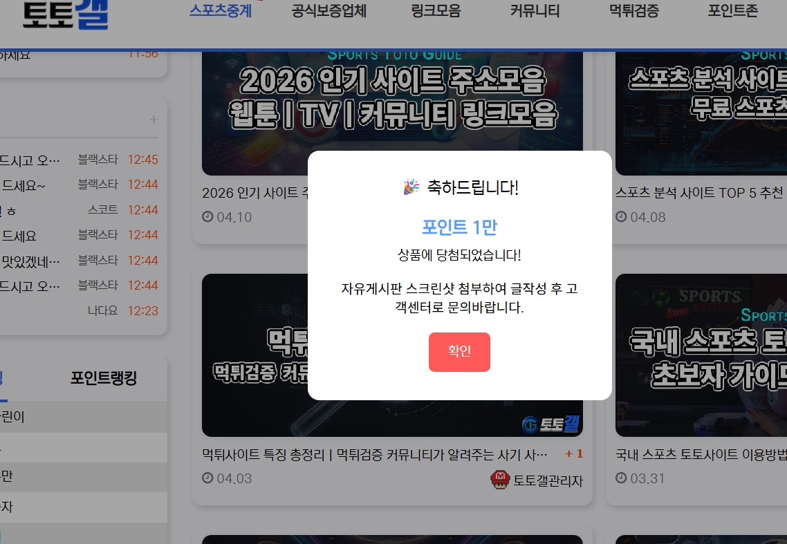 복주머니 당첨이욧