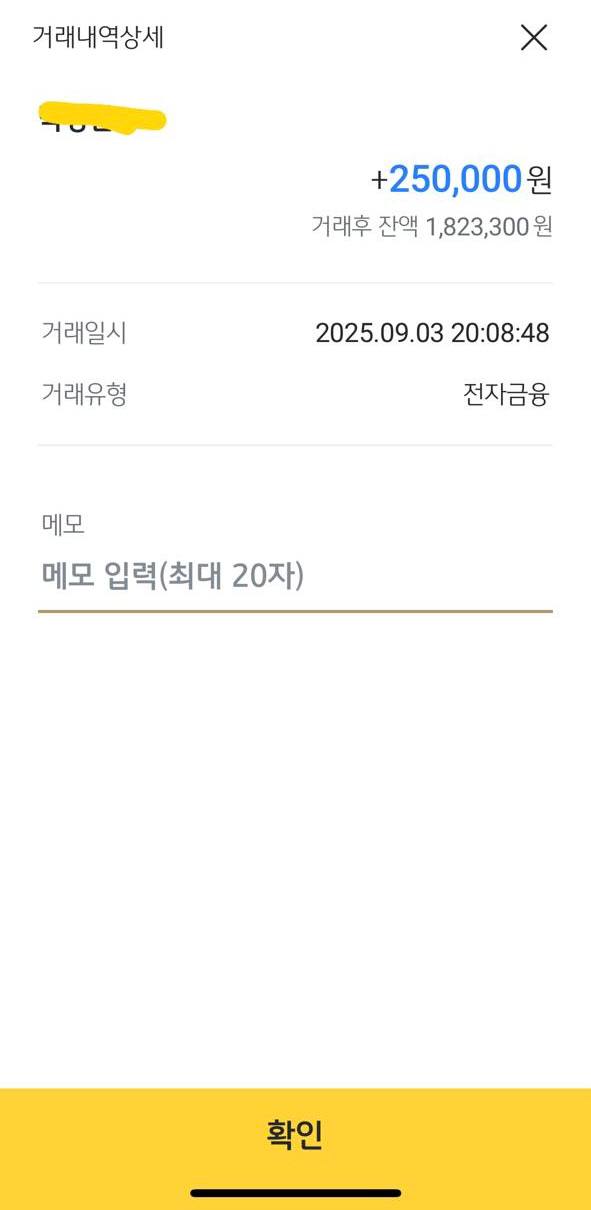 활동왕 3등 인증샷 소리질러우 ㅋㅋㅋ