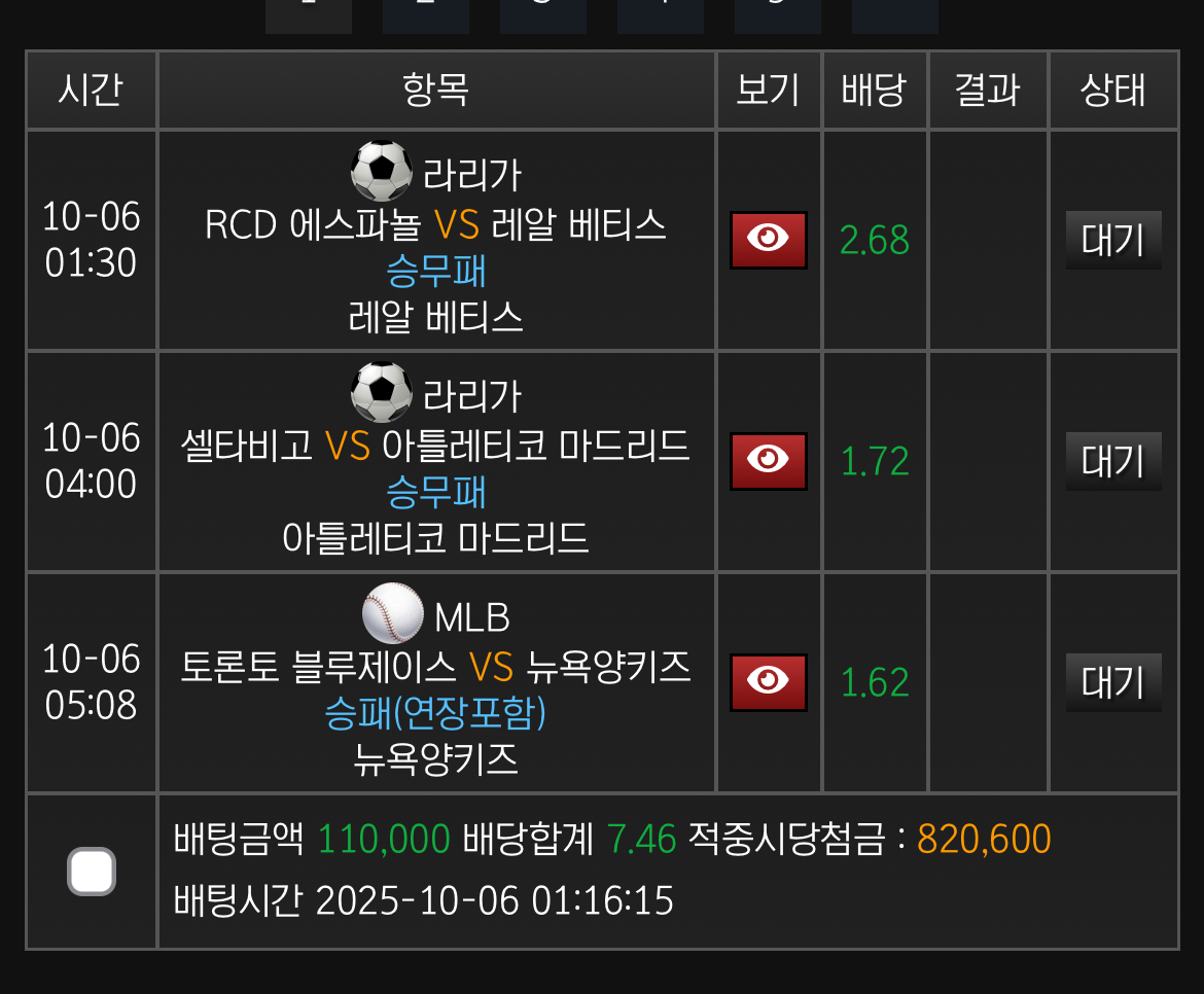 풀빠따 돌발이벤트 합니닷