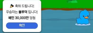 개꿀띠