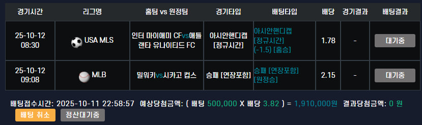 강승부갑니다