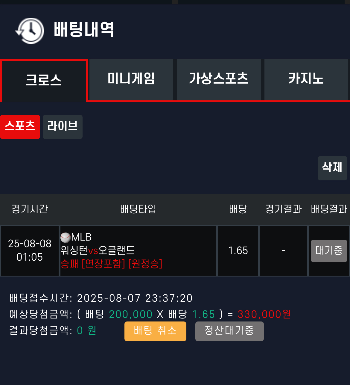 단폴 가보겠습니다 ㅋㅋ