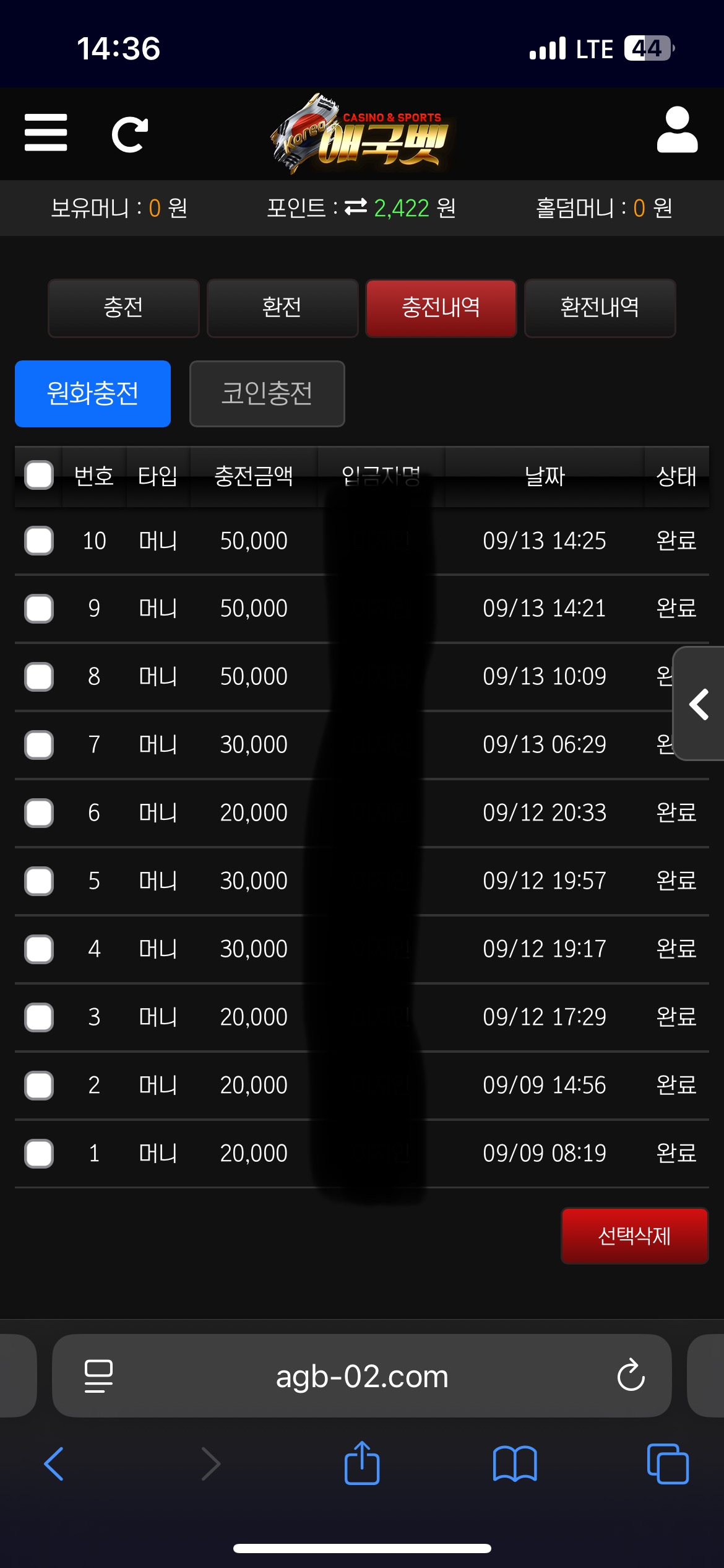 애국벳 굿