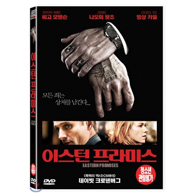 헬요일 영화추천