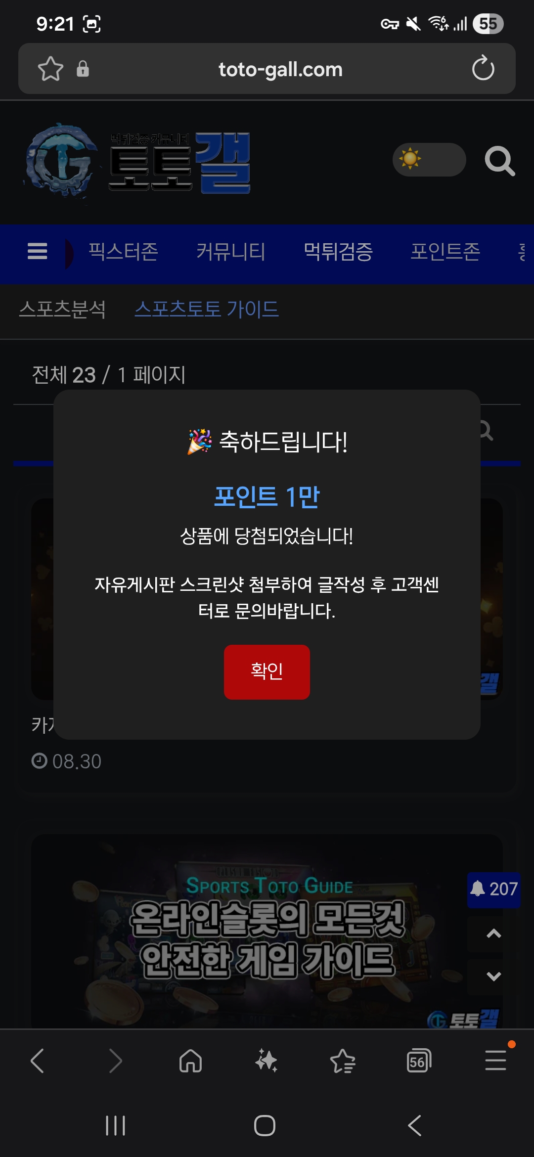 복주머니 이벤트