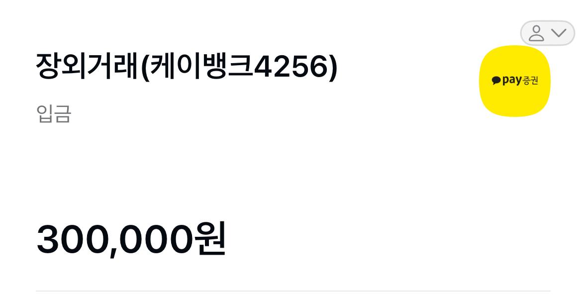 1등인증샷