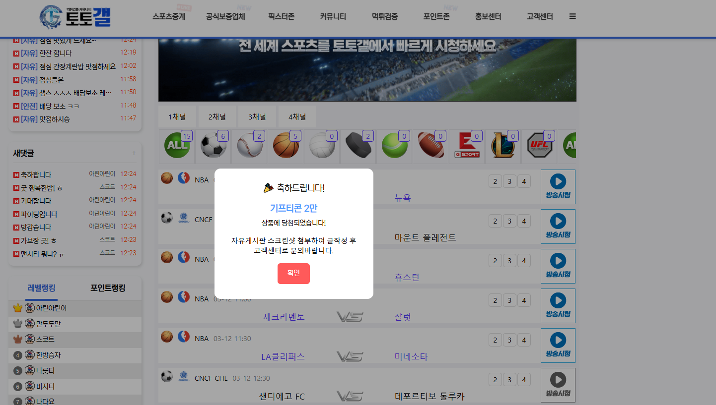 복주머니 2번째