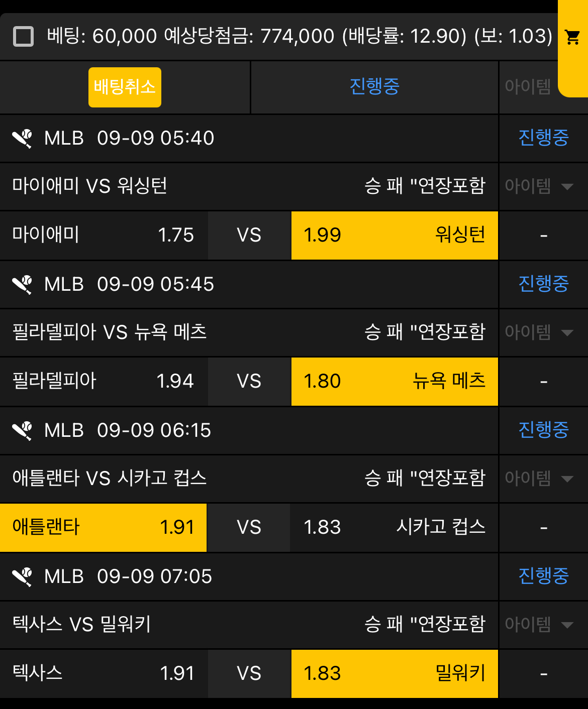 생도의길... 고난인도 믈브 ㄱㄱㄱㄱㄱㄱㄱ
