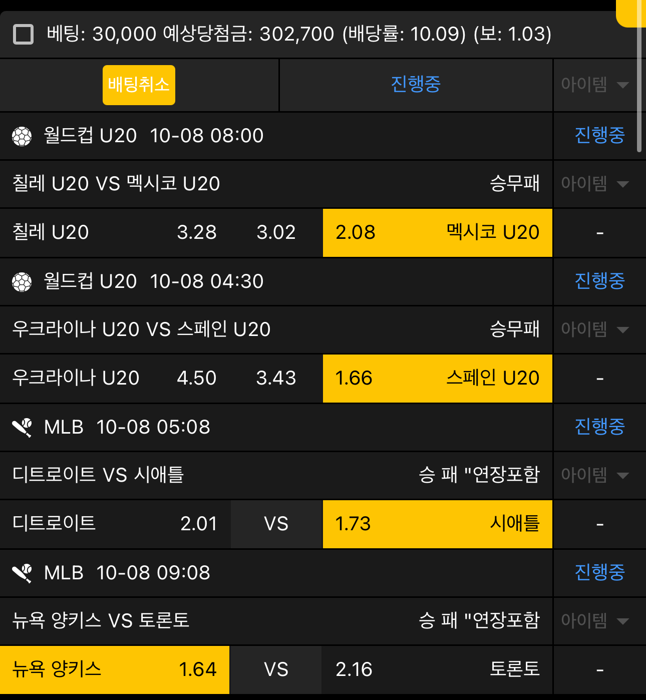 자기전에