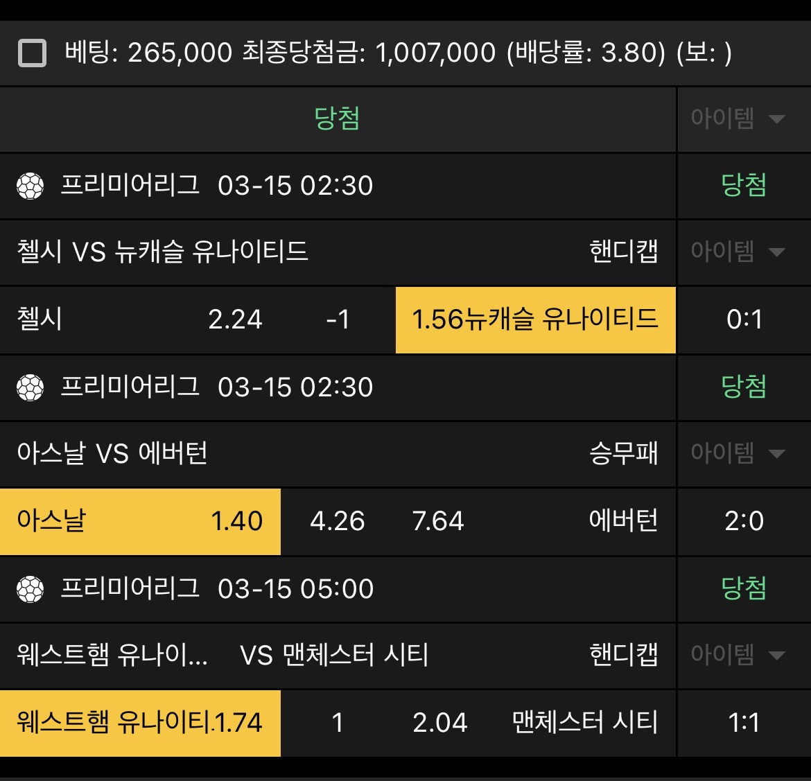 플핸 야르 냠냠뇸뇸