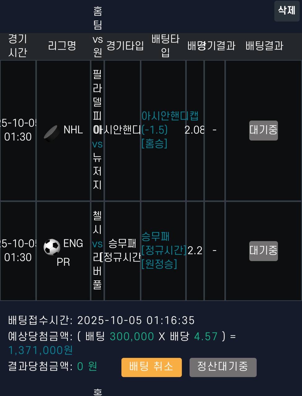 즐추에먹저아@