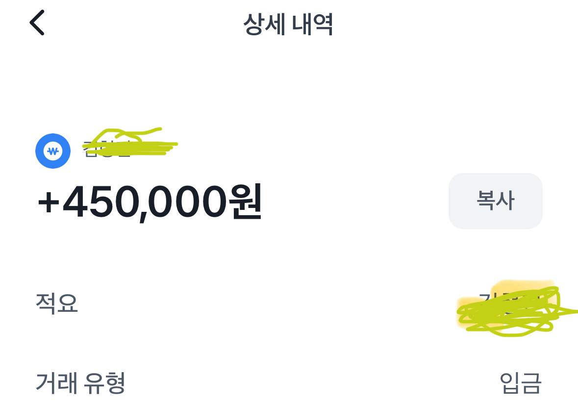 2등 인증샷