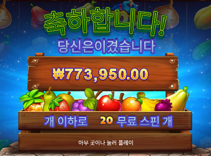 슬롯소소함