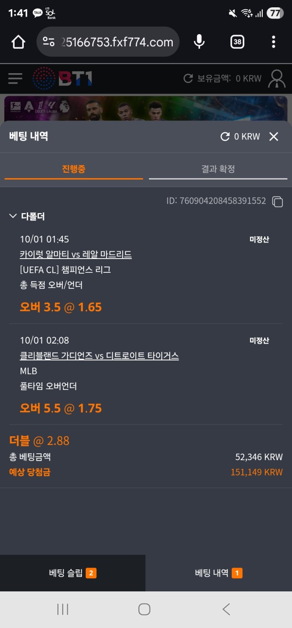 먹자