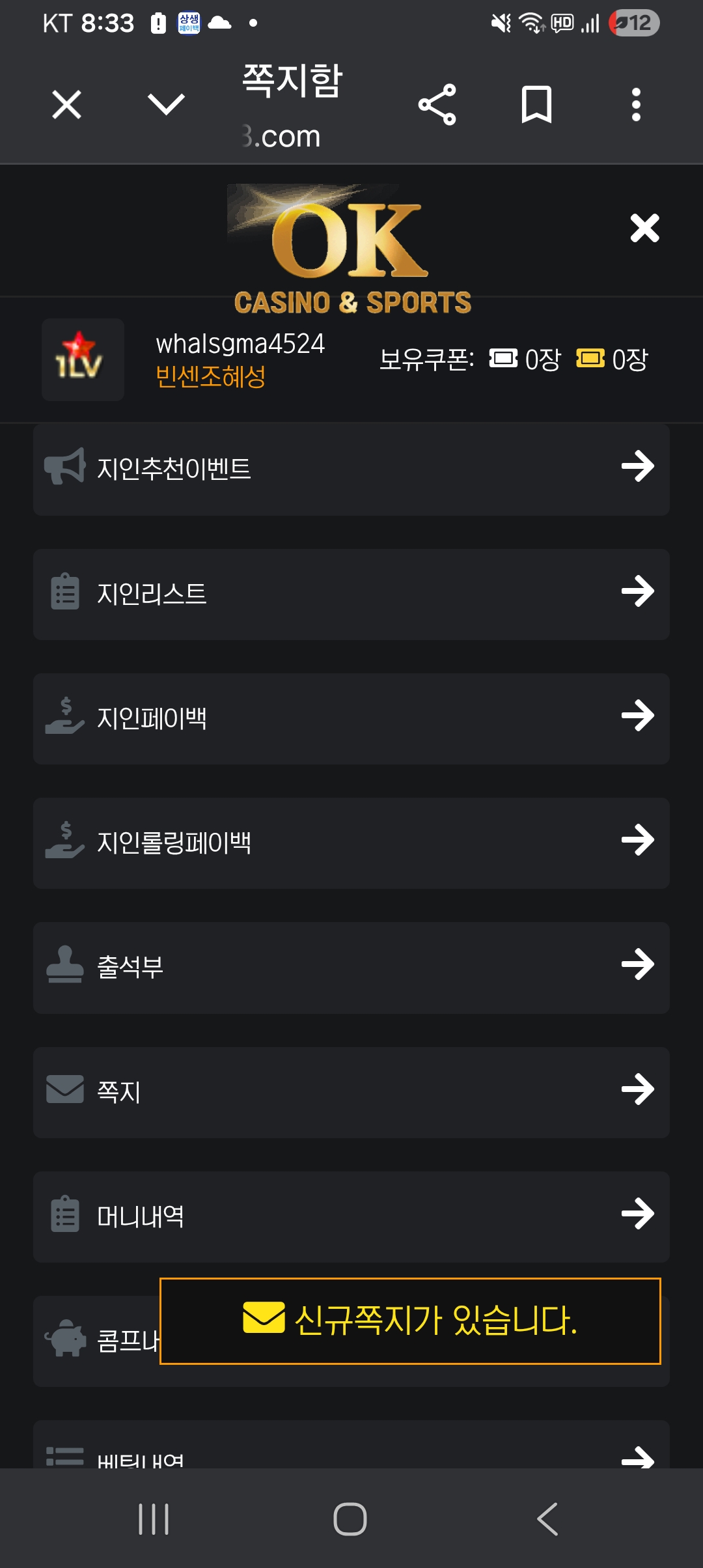 ok사이트