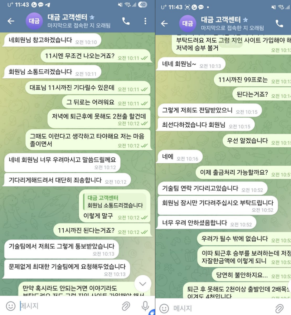 대금 먹튀사이트 보고서 - 슬롯 대박 직후 계정 정지 & 1,772만 원 고액 먹튀
