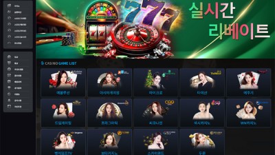 하이네켄 먹튀 챔피언스리그 승무패 일반 승 정배 2폴더 양방?