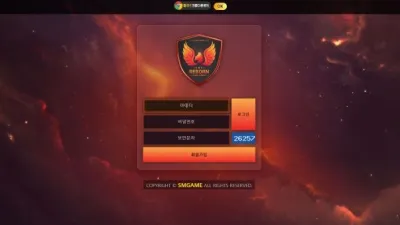 리본  (REBORN) 먹튀사이트