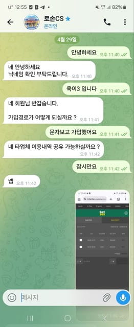 로손 MLB 적중금 먹튀