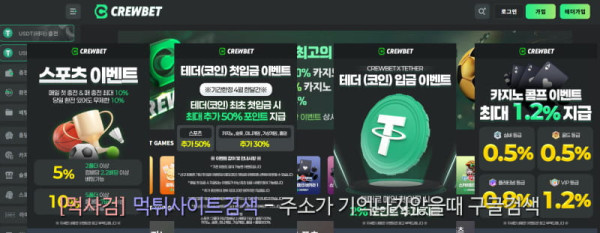현 크루벳 ( 구 벳스핀 ) 200만원 먹튀
