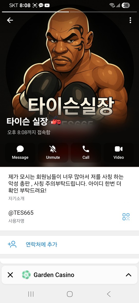 가든카지노ㅅㅂ