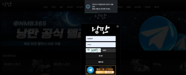 입싸잘하는 낭만