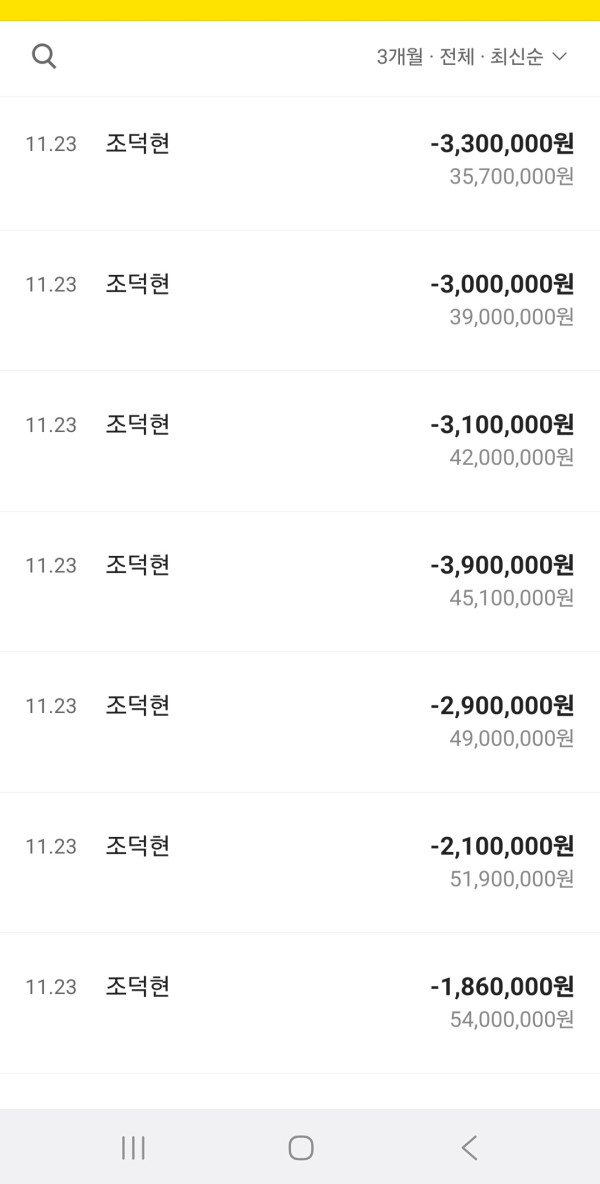 휴 개먹싸