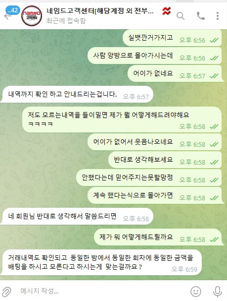 네임드 먹튀 환전버튼이 없습니다.