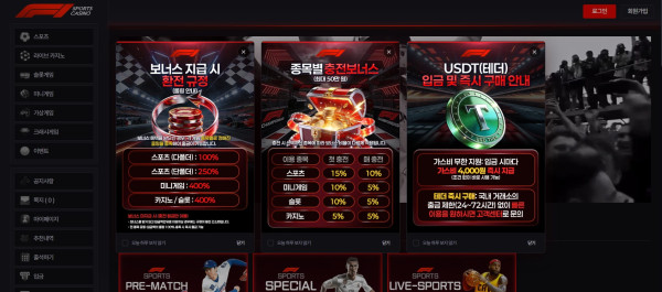 F1 먹튀사이트